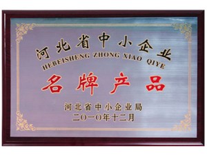 榮譽資質(zhì)